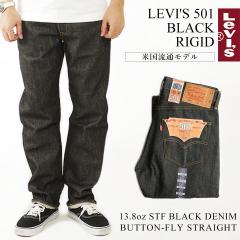 ���[�o�C�X LEVI�fS 501-0226 �{�^���t���C �X�g���[�g �W�[���Y �u���b�N ���W�b�h STF (�V�������N�g�D�t�B�b�g USA���C���j