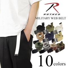 XR ROTHCO ~^[ EFu xg (MILITARY WEB BELT K`xg j