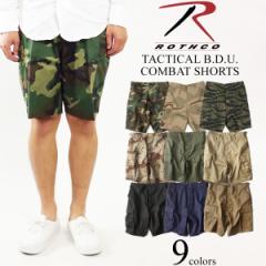 XR ROTHCO Rbg| cC BDU V[c  (Rp J[SV[c  COMBAT SHORTSj