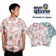 ���C���X�v�[�i�[ �~ �s�[�i�b�c REYN SPOONER X PEANUTS ���� �A���n�V���c �s�[�i�b�c�C���W���p�� �b �X�k�[�s�[ 75���N�L�O �R���{��