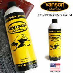 o\ VANSON PAIC RfBVjOo[ (CONDITIONING BALMj