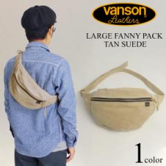 o\ VANSON U[ |[` [W t@j[pbN ^XG[h (LARGE FANNY PACKj