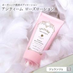 I[KjbN{fB[VyAeB[[Y[Vz(INTIME Rose Lubricant) 100 fP[g][ [Y̍