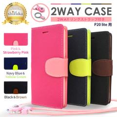 HUAWEI P20 lite �蒠�^ �P�[�X �J�o�[ P20lite �蒠�P�[�X �蒠�J�o�[ 2WAY�X�g���b�v�t �s���N�~�X�g���x���[ �蒠�^ �X�}�z�P�[�X shi