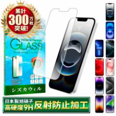 iPhone16e A`OA KXtB iPhone16 iPhone15 یtB iPhone14 tB iPhone13 pro max iPhone SE 3 iPhone