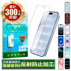 �y�A���`�O���A�z�V�Y�J�E�B�� iPhone18 pro �K���X�t�B���� iPhone17 �t�B���� iPhone17e �ی�t�B���� iPhone16e �t�B���� iPhone18 pr