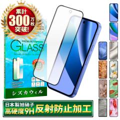 Google Pixel10a �K���X�t�B���� Google Pixel9a �A���`�O���A �t�B���� Pixel10 pro �ی�t�B���� Pixel9 pro Pixel8a Pixel8 Pixel7a P