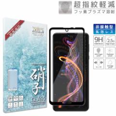 AQUOS R5G R3 R2 R compact tJo[ KXtB یtB ANIX RpNg R2compact KXtB یKX ʕ