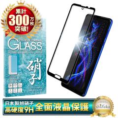 AQUOS R5G R3 R2 R compact KXtB یtB ANIX RpNg R2compact KXtB یKX ʕیtB s