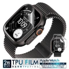 Apple Watch SE3 �t�B���� Apple Watch Ultra 2 �ی�t�B���� Series 10 9 8 7 6 5 4 3 SE ��2���� 49mm 46mm 45mm 44mm 42mm 41mm 40mm 