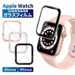 Apple Watch SE3 �K���X�t�B����  apple watch SE2 �ی�t�B���� AppleWatch SE 4 5 6 40mm 44mm apple watch �t�B���� �A�b�v���E�H�b�`