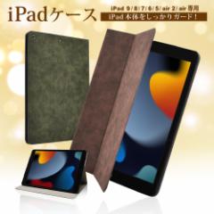 iPad 9 8 7 P[X Jo[ iPad 10.2C` 6 5 Air2 Air 9.7C` 蒠^P[X S2F XG[h TPU n[hP[X