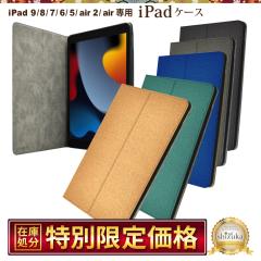 iPad 9 8 7 P[X Jo[ iPad 10.2C` 6 5 Air2 Air 9.7C` 蒠^P[X S5F PUU[ TPU \tg 蒠^ 