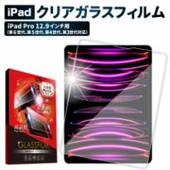 iPad Pro KXtB ipad pro 6 2022 5 4 3 ipadpro tB یtB 12.9 C` ʕیtB