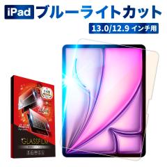 iPad Pro KXtB u[CgJbg iPad Air (M3) tB iPad Pro 13C` iPad Air ipad pro 6 2022 5 4