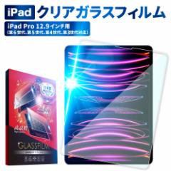 iPad Pro KXtB u[CgJbg ipad pro 6 2022 5 4 3 ipadpro tB یtB 12.9 C