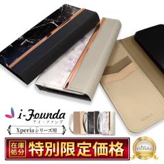 Xperia5 v P[X Xperia5 iv X}zP[X Xperia 10 iv P[X 蒠^ Xperia1iv GNXyA ACt@f shizukawill VYJEB