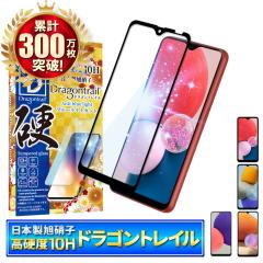 Galaxy A23 �t�B���� Galaxy A22 �ی�t�B���� galaxy a32 �t�B���� �K���X�t�B���� �u���[���C�g�J�b�g 10H�h���S���g���C�� �t���ی�t