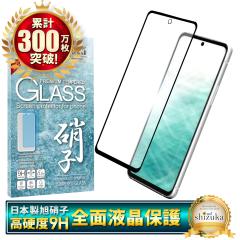 arrows N �ی�t�B���� arrowsN �t�B���� arrows �K���X�t�B���� F-51C �S�ʕی�t�B���� ���� ��ʕی�t�B���� �V�Y�J�E�B�� shizukawi