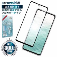 arrows N یtB arrowsN tB arrows KXtB F-51C tJo[ SʕیtB  ʕیtB VYJEB