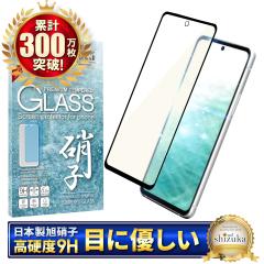 arrows N �t�B���� arrowsN �K���X�t�B���� F-51C �ی�t�B���� �u���[���C�g�J�b�g �t�B���� �t���ی�t�B���� ��ʕی�t�B���� shizuk