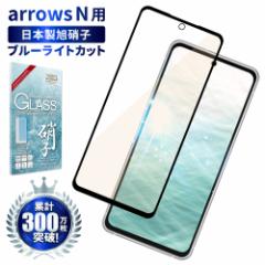 arrows N tB arrowsN KXtB F-51C یtB u[CgJbg tB tیtB ʕیtB shizuk