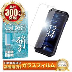 DuraForce EX �K���X�t�B���� �ی�t�B���� �t�B���� �t���ی�t�B���� ��ʕی�t�B���� shizukawill �V�Y�J�E�B��