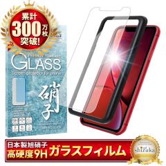 iphone یtB iPhone XR tB KChgt KXtB tیtB ACtH XR tB ʕیtB shiz