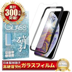 iPhoneXS Max tB iphone xs Max KXtB tیtB XSmax tB ʕیtB shizukawill VYJEB