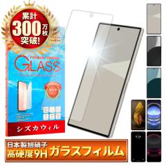 AQUOS R10 tB AQUOS R9 KXtB R8 Pro یtB R9pro R8pro R7 LEITZ PHONE 3 tیtB ANIX tیt