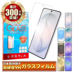 Galaxy S26 �K���X�t�B���� Galaxy S25 �ی�t�B���� Galaxy A36 �t�B���� Galaxy S24 S25 Ultra �M�����N�V�[ S26Ultra S26+ S25Ultra 