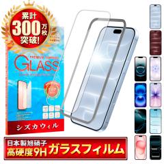 �V�Y�J�E�B�� iPhone �ی�t�B���� iPhone18 pro iPhone17e 16e �K���X�t�B���� iPhone17 �ی�t�B���� iPhone16e �t�B���� iPhone16 iPh