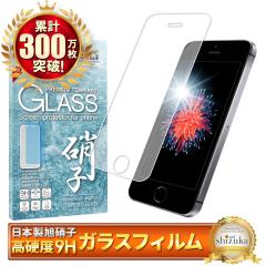 iPhone SE(1) iPhone 5s iPhone 5 tB KXtB ACtH SE 5s 5 iPhoneSE یtB ʕیtB shizukaw