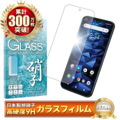 DIGNO SX2 BX2 tB KXtB tیtB dx9H ʕیtB shizukawill VYJEB