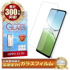 OPPO A5 5G KXtB OPPO A5x tB OPPO CPH2735 CPH2725 tB Ib| A5 A5x 5G یtB ʕیtB t