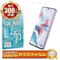 OPPO Reno11 A �t�B���� Reno11A �K���X�t�B���� Reno 11A �ی�t�B���� �I�b�| ���m11A �t���ی�t�B���� ��ʕی�t�B���� �V�Y�J�E�B