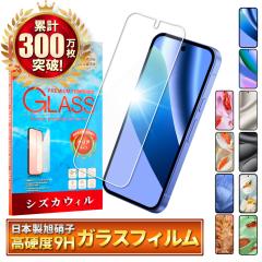 Google Pixel10a �t�B���� Google Pixel9a �K���X�t�B���� Pixel10 pro �ی�t�B���� Pixel9 pro Pixel7a Pixel8a Pixel8 Pixel6a 9pro X