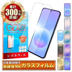 Galaxy S26 �K���X�t�B���� Galaxy A57 �ی�t�B���� Galaxy S25 �t�B���� Galaxy A36 S24 S25 Ultra �M�����N�V�[ S26Ultra S26+ S25Ult