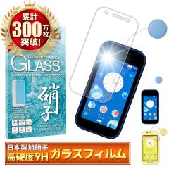 mamorino6 tB LbYP[^C docomo SH-03M یtB au KXtB LbYg tیtB ʕیtB shiz