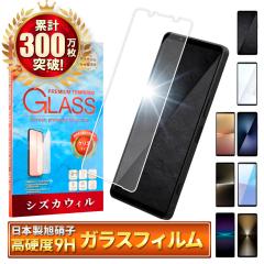 Xperia 10vii �K���X�t�B���� Xperia 1viii �t�B���� Xperia 10vi Xperia 1vii Xperia 1vi �ی�t�B���� Xperia 10v Xperia 1v Xperia 1i