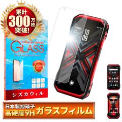 TORQUE G06 au KYG03 tB TORQUE 5G au KYG01 یtB KXtB tیtB KYOCERA Z gNg06 gN5g 