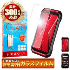 TORQUE G07 �K���X�t�B���� TORQUE G06 �ی�t�B���� KYG06 KYG03 �t�B���� KYOCERA ���Z�� �g���N �t���ی�t�B���� �V�Y�J�E�B��