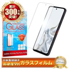 nubia S2 �K���X�t�B���� nubia S2e �t�B���� nubia S2R �ی�t�B���� A504ZT A506ZT A507ZT Z6305R �t���ی�t�B���� �����K���X �V�Y�J