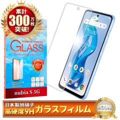 nubia S 5G tB KXtB A402OP یtB A403ZT tیtB ʕیtB VYJEB
