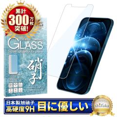 iPhone12 Pro Max �K���X�t�B���� �A�C�t�H��12pro max �t�B���� �ڂɗD���� �u���[���C�g�J�b�g �t���ی�K���X �ی�t�B���� ��ʕی�