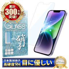 iPhone14 KXtB iPhone13 ڂɗD u[CgJbg iPhone13 Pro tB tیKX یtB ʕیtB