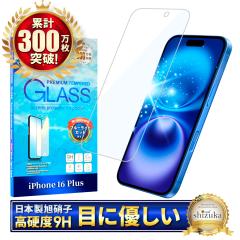 iPhone16 Plus KXtB یtB ڂɗD u[CgJbg iphone16plus KXtB tB tیtB sh