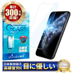 iPhone11 Pro KXtB iPhoneXS tB ڂɗD u[CgJbg iPhoneX tیKX یtB ʕیtB