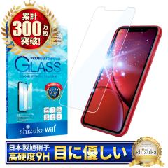 iPhone XR ڂɗD u[CgJbg tB iphonexr KXtB یtB ACtH XR tB ʕیtB sh