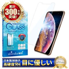 iPhone XS ڂɗD u[CgJbg tB iphonexs KXtB ACtH XS tB ʕیtB shizukawill V
